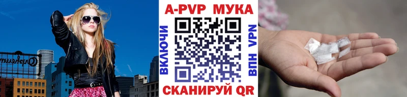 Alfa_PVP мука  Купино 