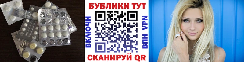 Экстази Cube  Купино 