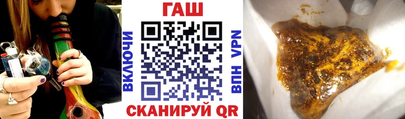 наркошоп  Купино  ГАШ убойный 