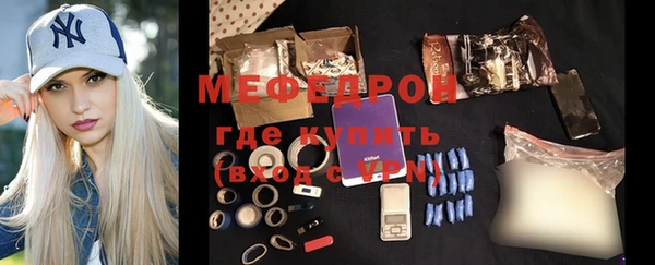 соль ск Белоозёрский