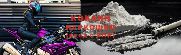 марихуана Белокуриха