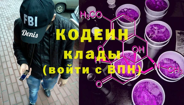 соль ск Белоозёрский
