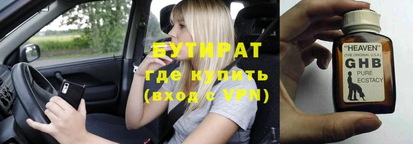 тгк Балабаново