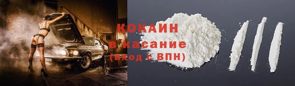 соль курить ск Балахна