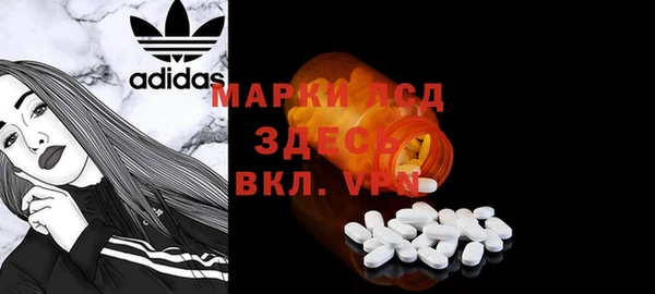 марихуана Белокуриха