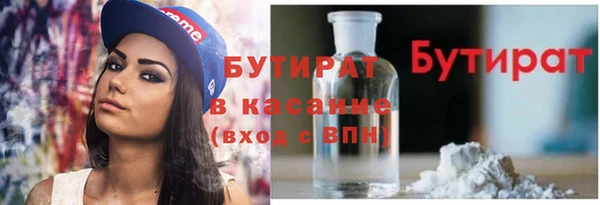 марихуана Белокуриха