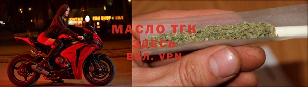 тгк Балабаново