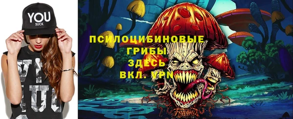 соль курить ск Балахна