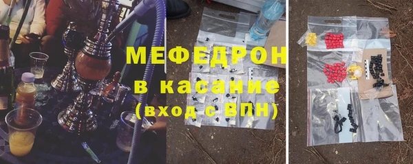 скорость mdpv Беломорск