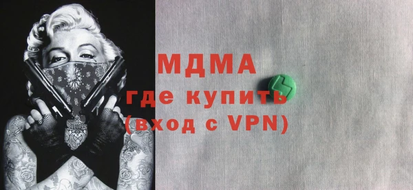 соль ск Белоозёрский
