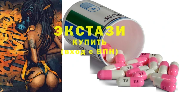 соль курить ск Балахна
