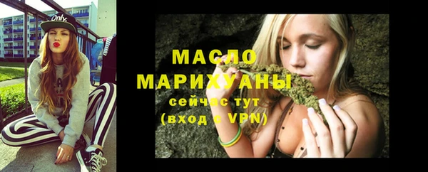 тгк Балабаново