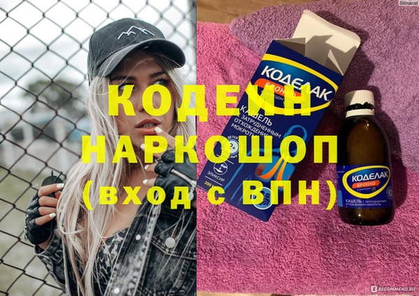 соль ск Белоозёрский
