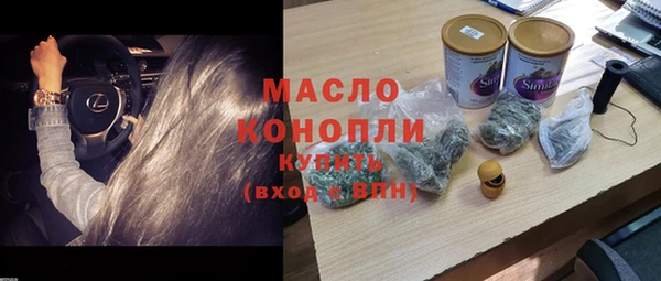 сатива Баксан