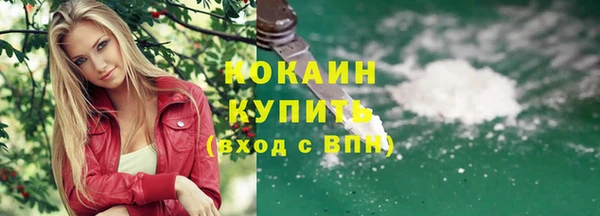 скорость mdpv Беломорск