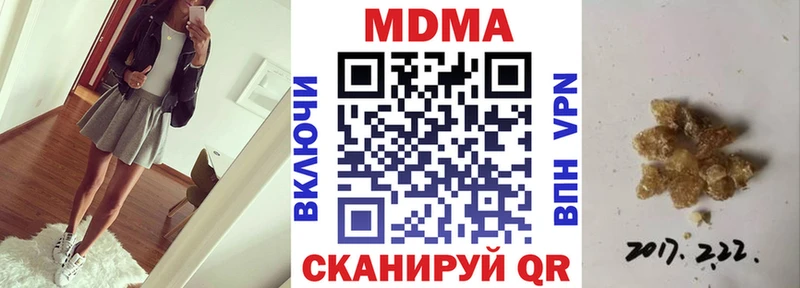 МДМА VHQ  купить  цена  Купино 