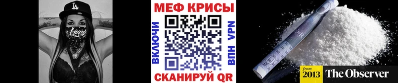 закладки  блэк спрут вход  Мефедрон VHQ  Купино 