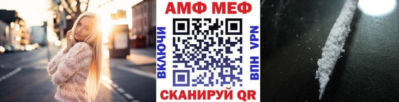 МЕТАМФЕТАМИН мет Купино