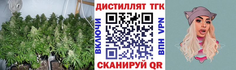 купить закладку  Купино  Дистиллят ТГК гашишное масло 